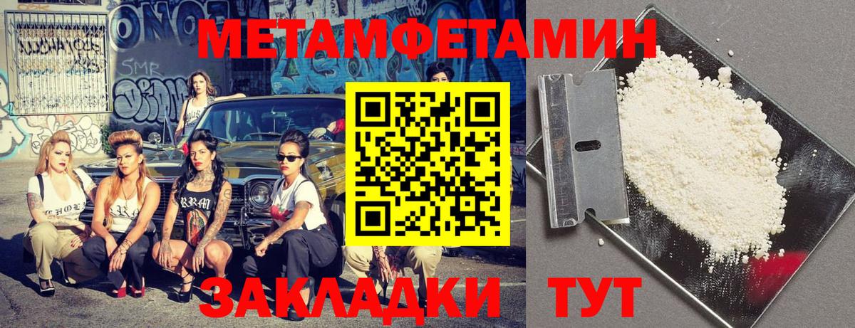 Amphetamine 97% Лениногорск