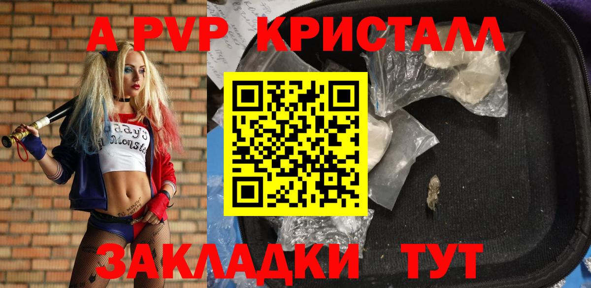 ГЕРОИН Лениногорск