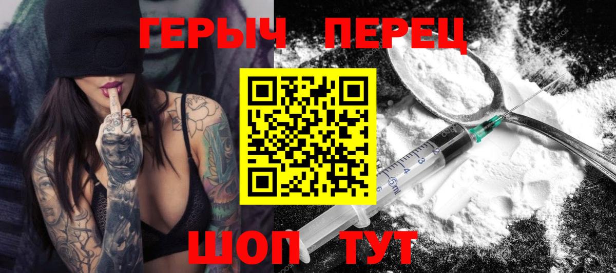 Лениногорск  Героин Афган  Вход с VPN 