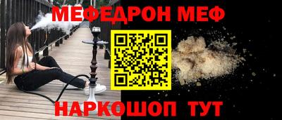 прущий лед Донской