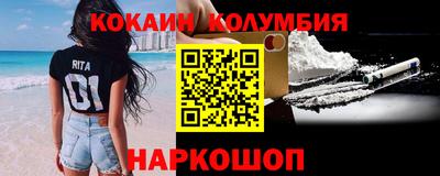 марки nbome Донецк