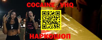 марки nbome Донецк