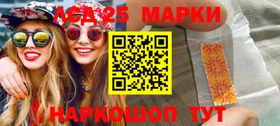 марки nbome Донецк