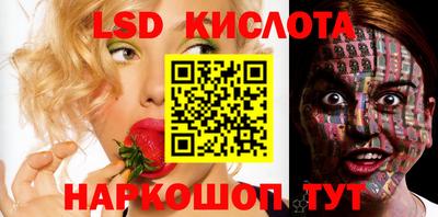 прущий лед Донской