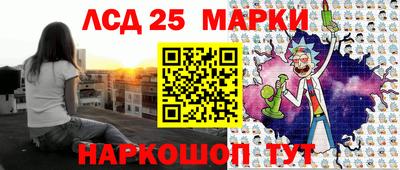 прущий лед Донской