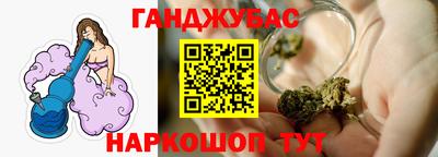 марки nbome Донецк