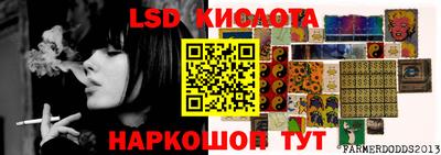 прущий лед Донской