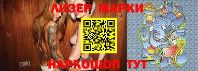 марки nbome Донецк