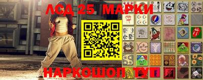 марки nbome Донецк