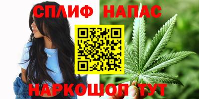 марки nbome Донецк