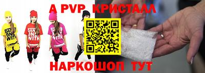 наркотики Гусь-Хрустальный