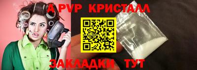 марки nbome Донецк