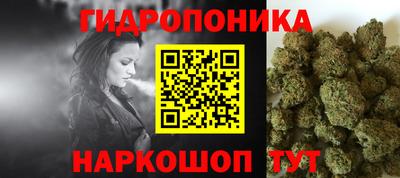 марки nbome Донецк