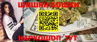 марки nbome Донецк