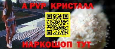прущий лед Донской