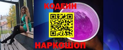 наркотики Гусь-Хрустальный