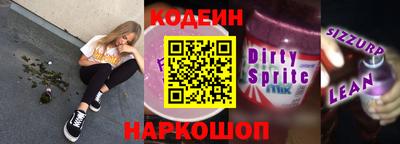 марки nbome Донецк