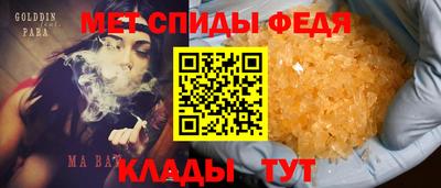 MDMA Гусев