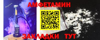марки nbome Донецк