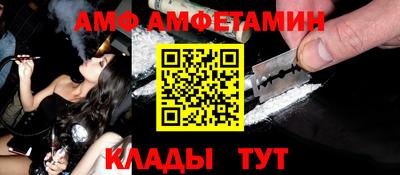 прущий лед Донской