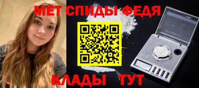 прущий лед Донской