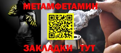 гашишное масло Гусиноозёрск