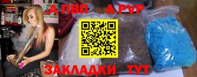 марки nbome Донецк