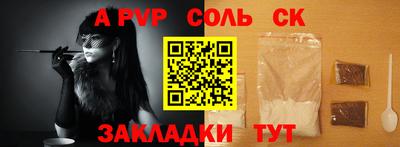 прущий лед Донской
