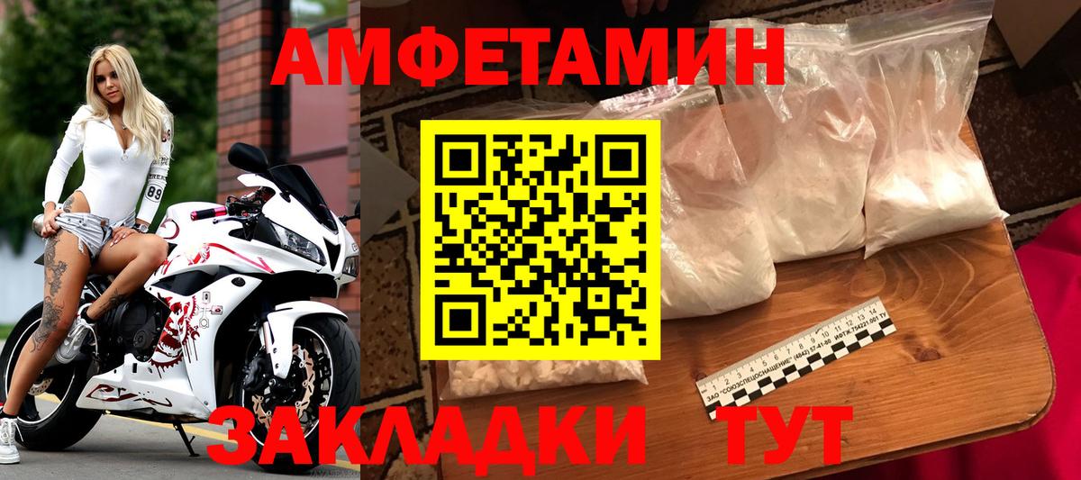 Лениногорск  МЕТАМФЕТАМИН  Первитин винт  Вход с VPN  Первитин винт 