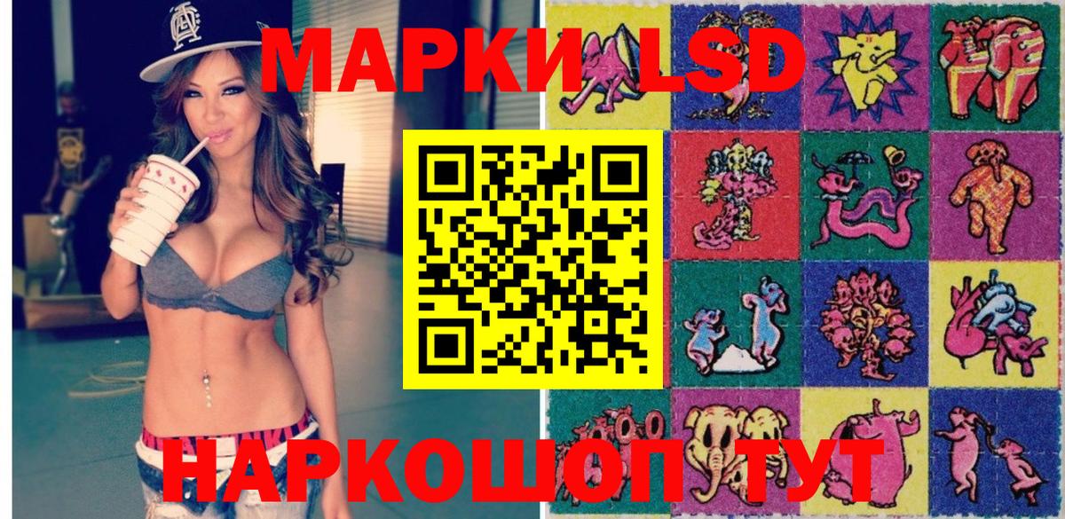 Лениногорск  Марки N-bome 1,8мг  Вход с VPN 