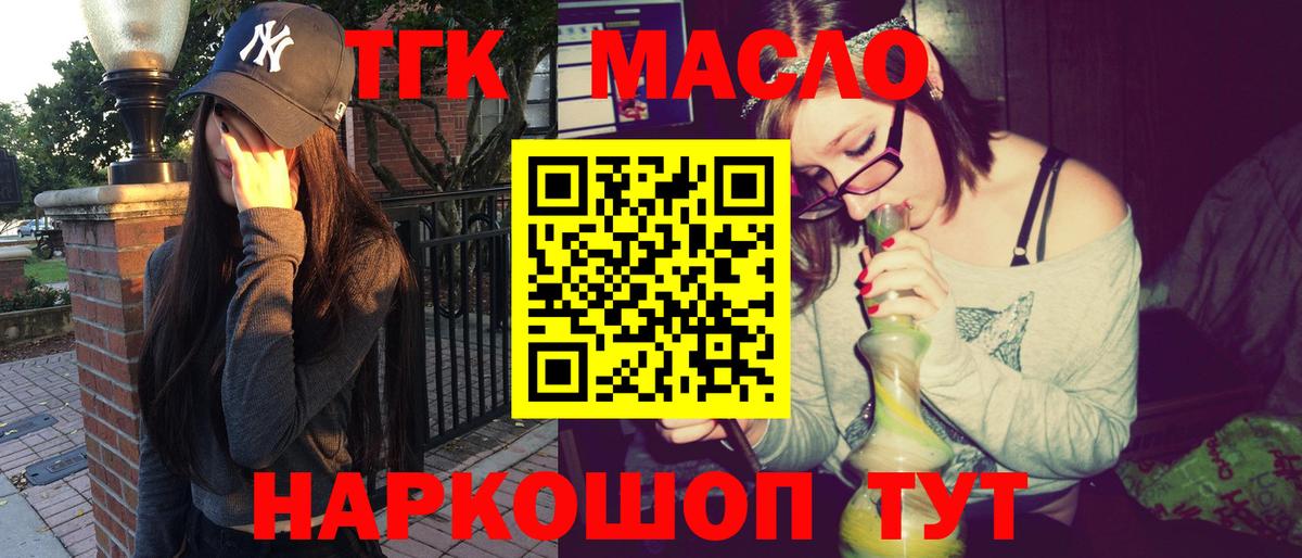 ТГК концентрат Лениногорск